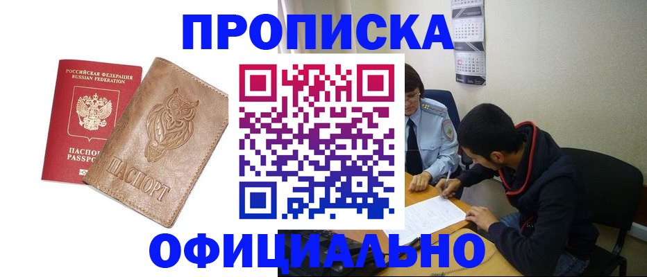 форма 3 в Заполярном